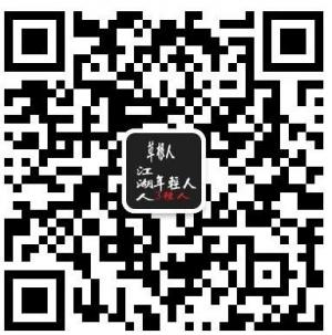 草根人江湖人年轻人微信公众号