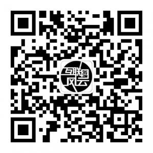 互联网风云微信公众号