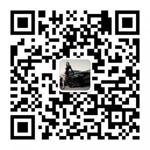 世界豪车美女俱乐部微信公众号