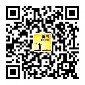 温州人成功智慧战略思维管理俱乐部微信公众号