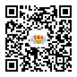 云南云味坊食品有限公司微信公众号