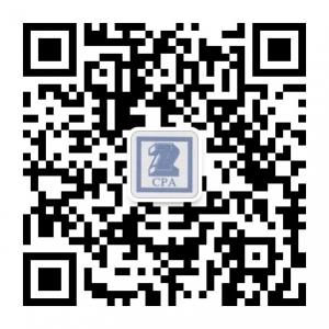 天津正则有限责任会计师事务所微信公众号