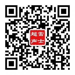 雷士超声波微信公众号