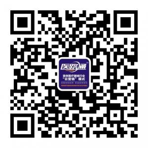 医路通医疗器械营销微信公众号