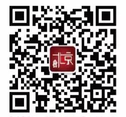 最爱大北京微信公众号