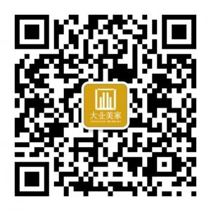 大业美家装饰东莞分公司微信公众号
