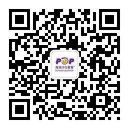 泡泡少儿教育(上海)微信公众号