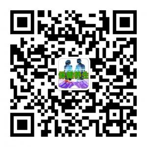 广州市和厚信息科技有限公司微信公众号