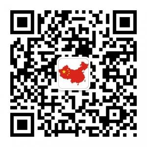 ProductosChinos微信公众号