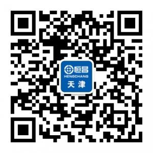 恒昌财富天津一分