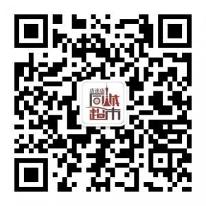 店连店同城网络超市微信公众号