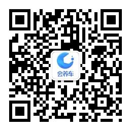 会养车课堂微信公众号