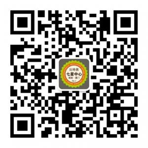 比特易厦门七星中心微信公众号