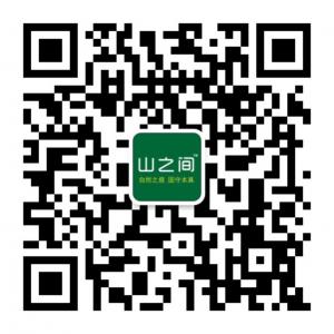 山之间生态特产微信公众号