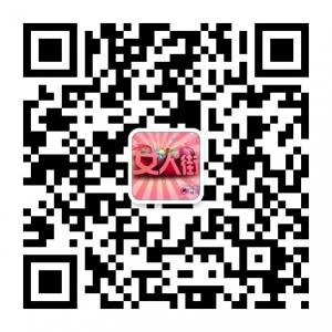 天津女人街微信公众号