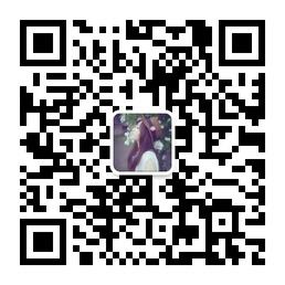 我是百变混搭女王微信公众号