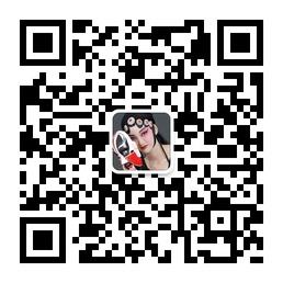 华乙戏曲摄影微信公众号