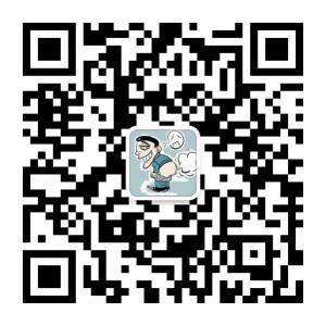 你笑屁了你全家都笑屁了微信公众号