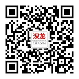 深龙电脑配件批发商城微信公众号