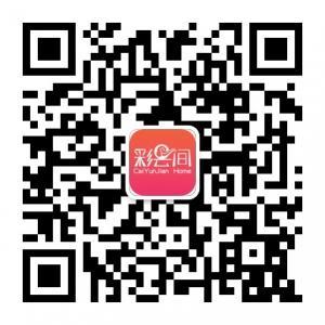 彩云间家居微信公众号