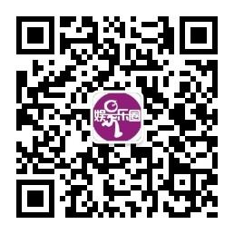 娱圈那点事儿微信公众号