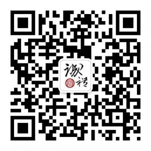 众易诚达礼品微信公众号