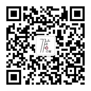 作(zuō)家微奢正品公社微信公众号