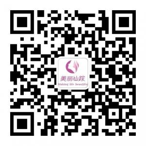 美丽仙踪化妆品店微信公众号