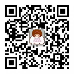 芮妞泰国产品及欧美奢侈品总代理微信公众号