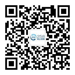 258商业搜索微信公众号