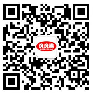 贝贝果商行微信公众号