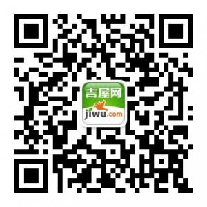 吉屋银川站微信公众号