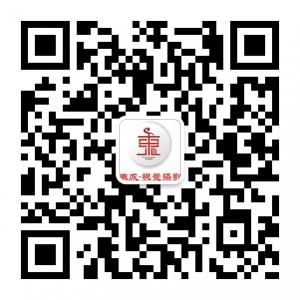 东成视觉摄影微信公众号