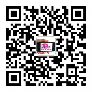 新媒体研究会微信公众号