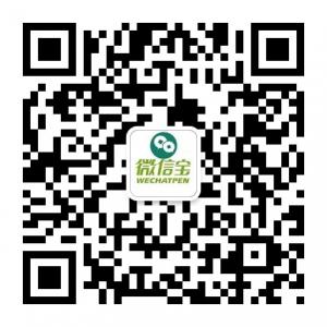 广州微信宝微信公众号