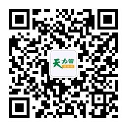 天力管_健康源微信公众号