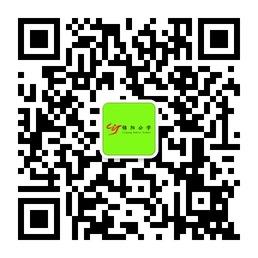 铜川耀州锦阳公学微信公众号
