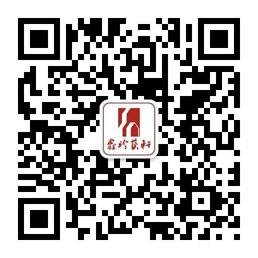 鑫珍艺轩装饰微信公众号