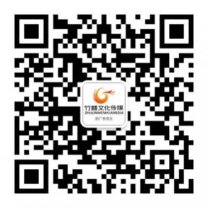 竹林文化传媒微信公众号