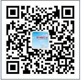 现代商贸工业微信公众号