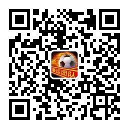 豪运足篮彩专业分析微信公众号