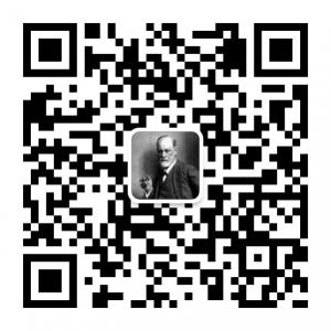 精神分析佛洛依德微信公众号