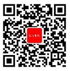 青山湖文心书院微信公众号