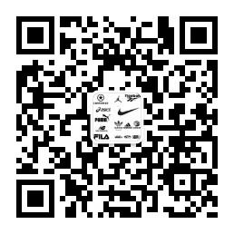 品牌运动鞋服折扣店代理批发零售微信公众号