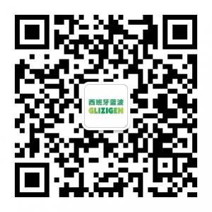 西班牙蓝波喷雾微信公众号