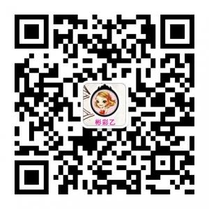 彬彩乙韩国彩妆微信公众号