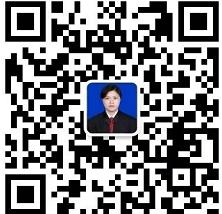 新疆乌鲁木齐民商律师李琼微信公众号