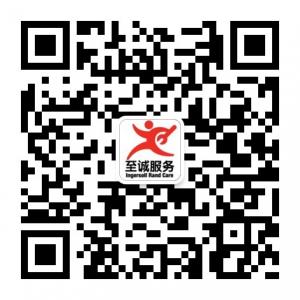 英格索兰空压机销售维修保养微信公众号