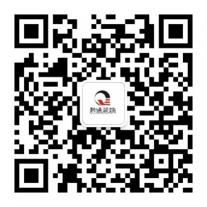 贵州黔通装饰微信公众号