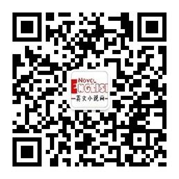 英文小说网微信公众号